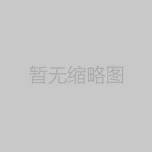 法律法规