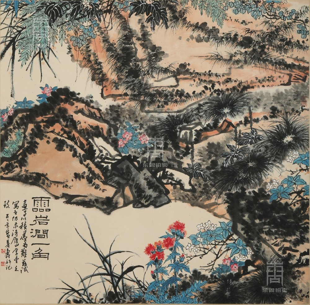03 潘天寿-名山一角