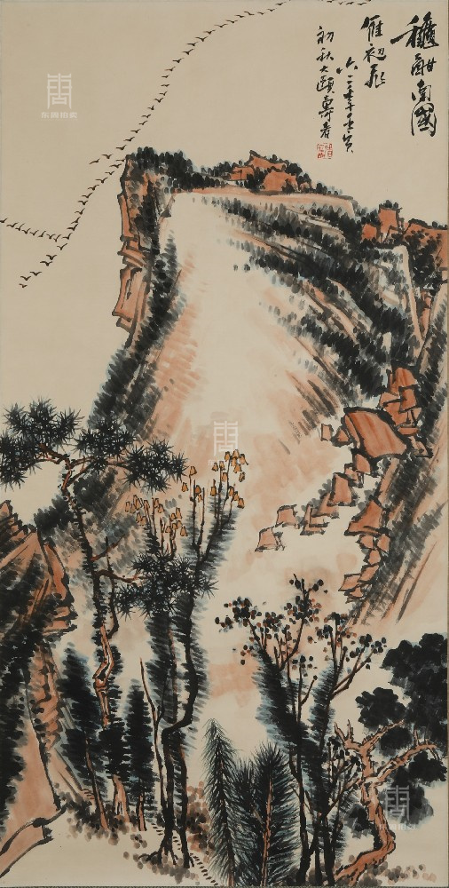 09 潘天寿-南国雁初飞