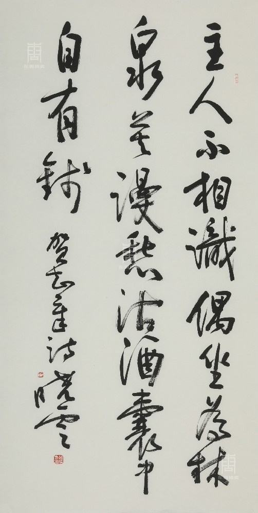 160 孙晓云-书法