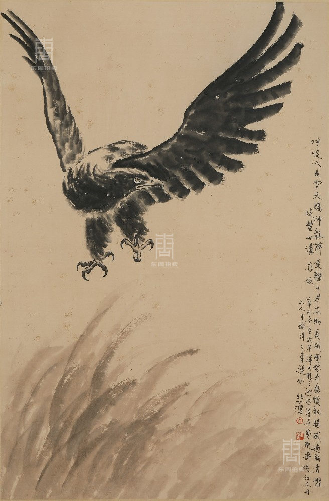 20 徐悲鸿-大鹏展翅