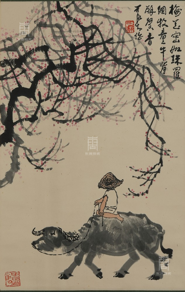 25 李可染-归牧