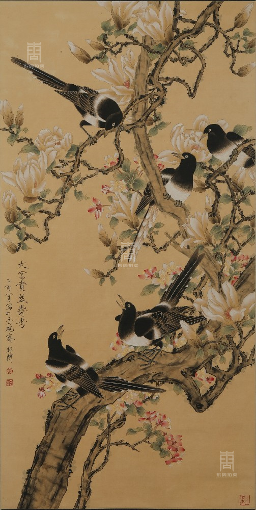 34 于非闇-喜鹊争艳