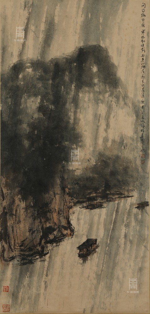 37 崔如琢-雨中
