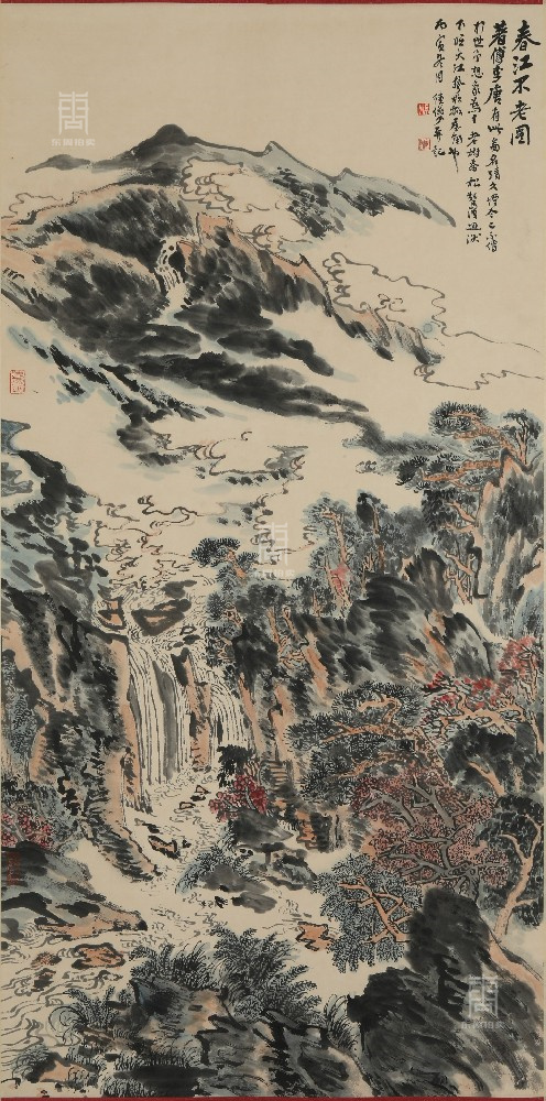 55 陆俨少-春江不老图