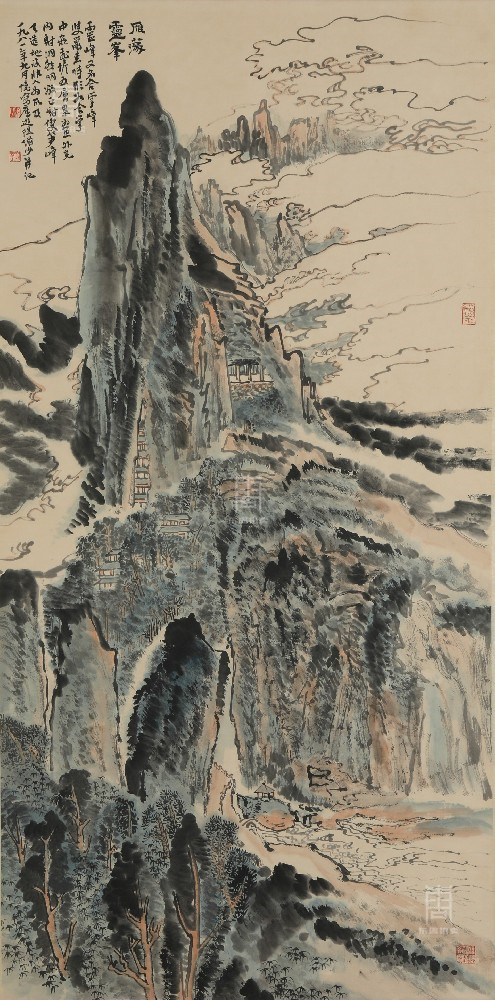 56 陆俨少-雁荡峰