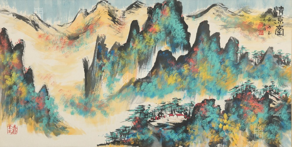 96 黄永玉-漓江图