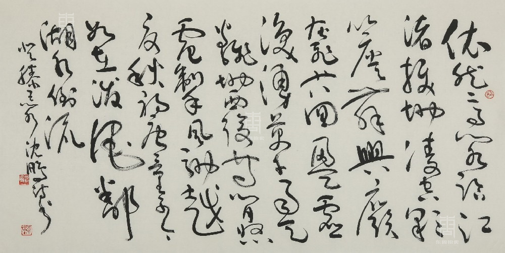 115 沈鹏-书法