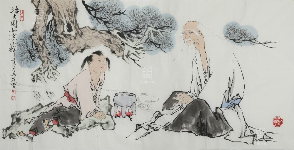 120 范曾-治大国如烹小鲜