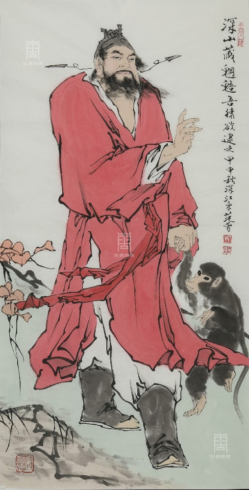 123 范曾-钟馗