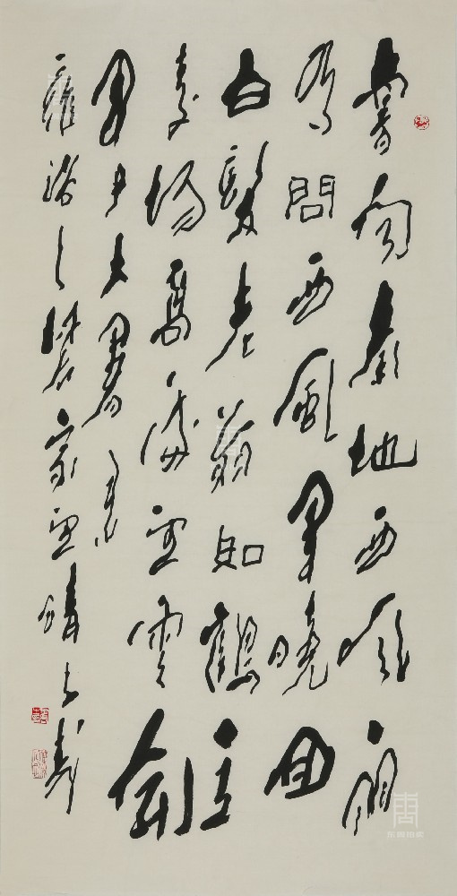 128 王子武-书法