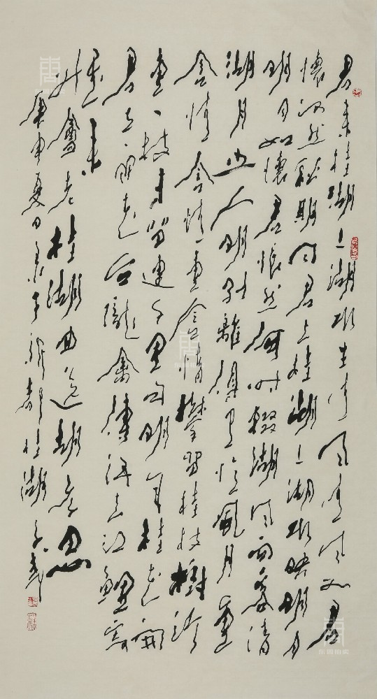 136 王子武-书法