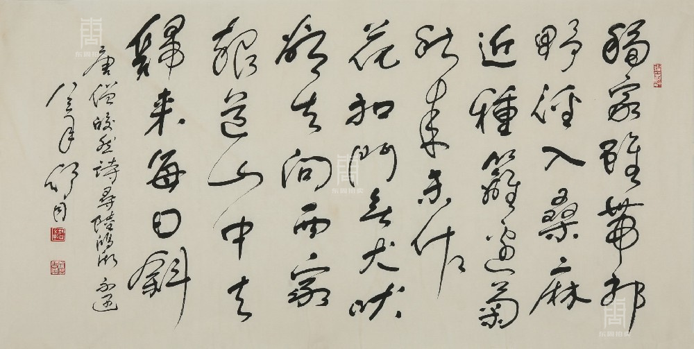 138 舒同-书法