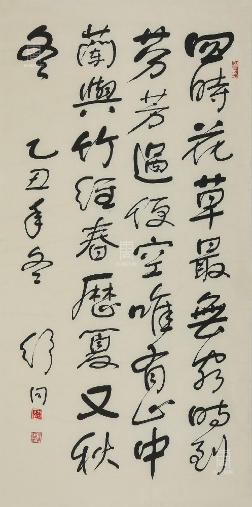 140 舒同-书法