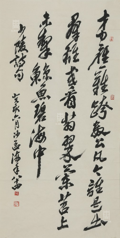 173 沙孟海-书法