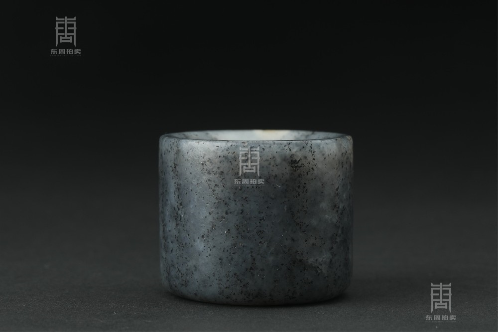 254 清 墨玉扳指