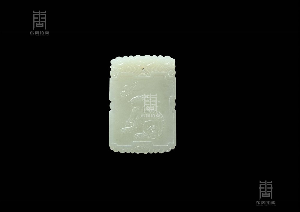 326 清 官牌