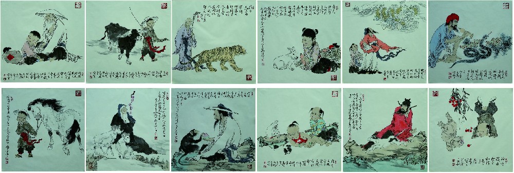181 范曾-十二生肖